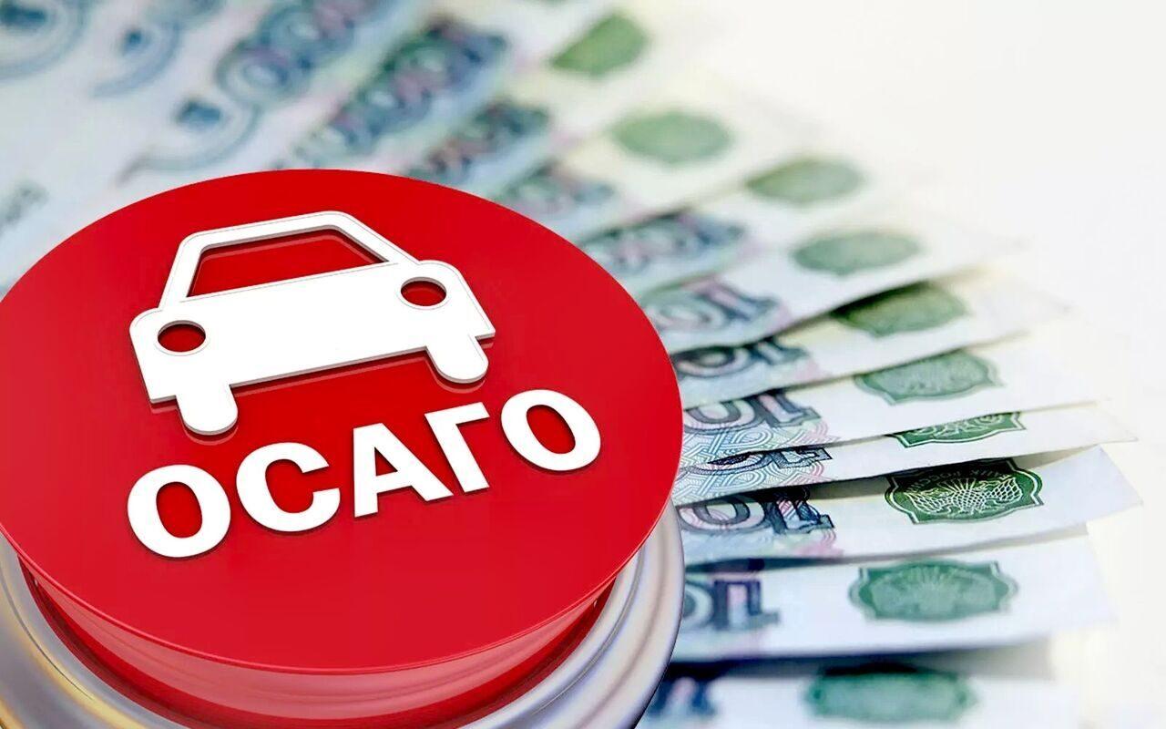 Изменения в области ОСАГО